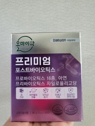 지지지햐님이 올린 리뷰 사진 1