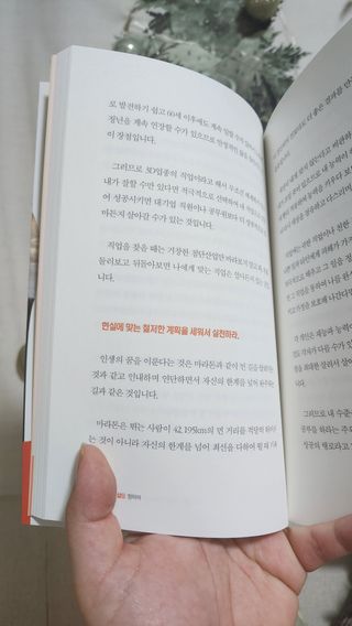 뿌록꿈님이 올린 리뷰 사진 2