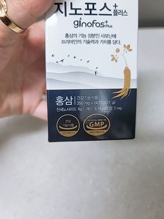 프리마인 홍삼의 강력한 에너지, 이제는 흡수율을 높인 최첨단 캡슐로 간편하게 초고속 충전하세요. — 4.5점을 준 리뷰어가 2022년 6월 올린 사용 사진