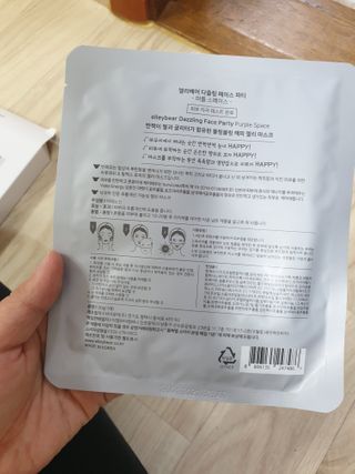 엘리베어 다즐링페이스파티 - 주름개선 퍼플스페이스 — 5점을 준 리뷰어가 2021년 1월 올린 사용 사진