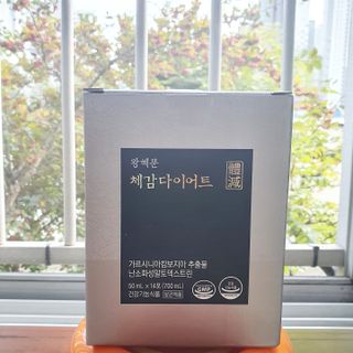 보의당 왕혜문 체감다이어트 — 5점을 준 리뷰어가 2021년 10월 올린 사용 사진