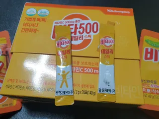 광동생활건강 [광동] 비타500데일리스틱 70포+쇼핑백+구미3개 — 5점을 준 리뷰어가 2022년 1월 올린 사용 사진