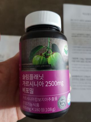 슬림플래닛 가르시니아 2500mg 비포밀 — 4점을 준 리뷰어가 2021년 1월 올린 사용 사진