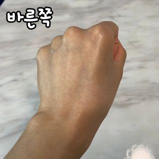 세렌디뷰티 라블룸 바이탈 리페어 크림 — 5점을 준 리뷰어가 2021년 3월 올린 사용 사진