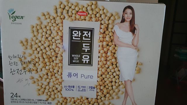 완전두유 퓨어 리뷰 사진