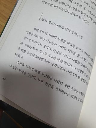 류가린님이 올린 리뷰 사진 1
