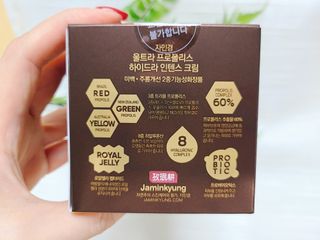 자민경 크레마카라콜 울트라 프로폴리스 하이드라 인텐스 크림 50ml — 5점을 준 리뷰어가 2021년 1월 올린 사용 사진