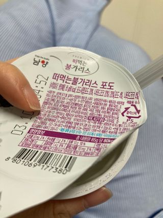 럽티네버님이 올린 리뷰 사진 3