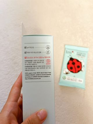 아임오 페미닌워시 150ML + 페미닌티슈6입 + 아임오스티커 + 쿠폰북 — 4점을 준 리뷰어가 2021년 10월 올린 사용 사진