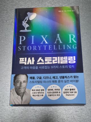 할인에나님이 올린 리뷰 사진 1