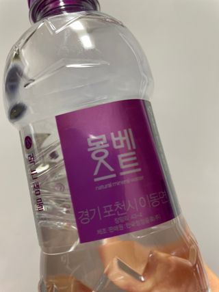 몽베스트 [MONTBEST] 330mL 20병 — 5점을 준 리뷰어가 2021년 10월 올린 사용 사진