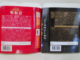 blue님이 올린 리뷰 사진 4