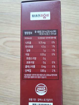 힘내라김홍삼 홍삼활력진 50ml x 5포 — 5점을 준 리뷰어가 2021년 3월 올린 사용 사진
