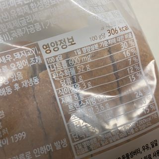 똥으니님이 올린 리뷰 사진 2