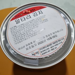 셰프애찬 알타리김치 총각김치 1kg — 5점을 준 리뷰어가 2022년 10월 올린 사용 사진
