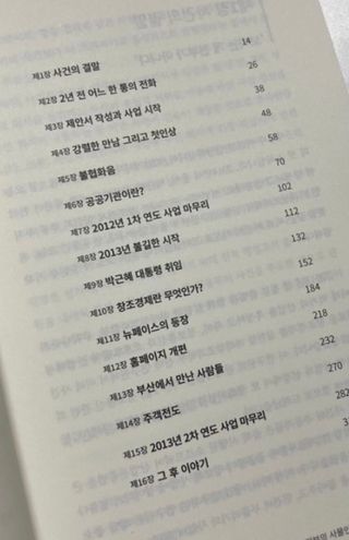 지은천사님이 올린 리뷰 사진 3