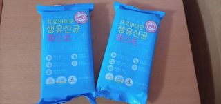 헬스업 핼스업 프로바이오 생유산균 퍼스트 — 5점을 준 리뷰어가 2021년 1월 올린 사용 사진