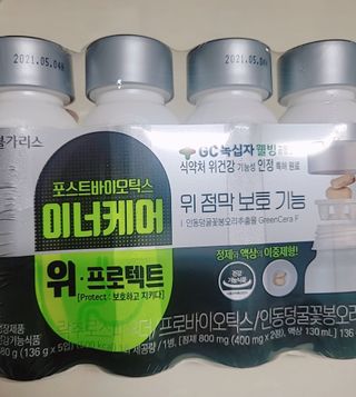 😍0.8리터러브😍님이 올린 리뷰 사진 4
