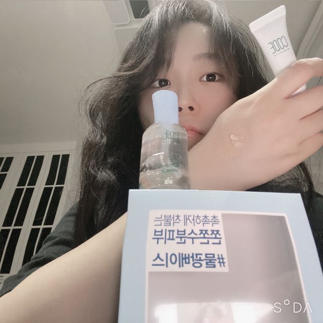 하이드로 프라이머 리뷰 사진