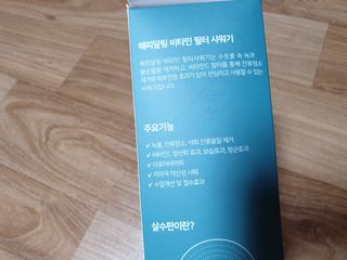 공팔조아님이 올린 리뷰 사진 4