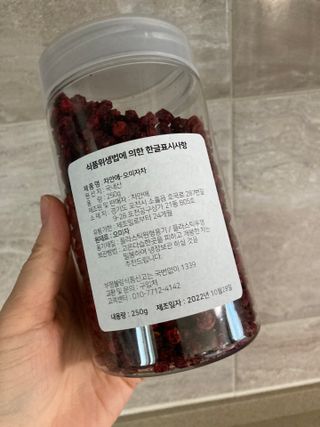 큰방구님이 올린 리뷰 사진 2