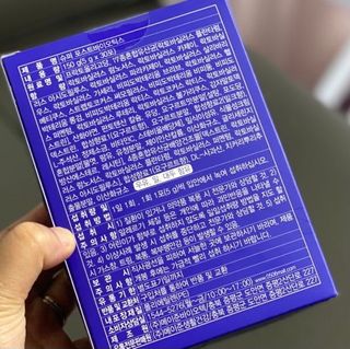 메이준뉴트리 슈퍼 포스트바이오틱스 — 5점을 준 리뷰어가 2021년 5월 올린 사용 사진