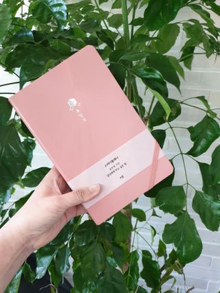 응원과 위로가 필요한 당신에게  리훈 하고싶은말 스터디 플래너 — 5점을 준 리뷰어가 2021년 4월 올린 사용 사진