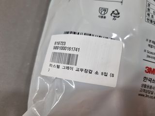 미니어뭉님이 올린 리뷰 사진 4