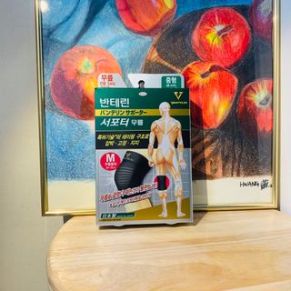 반테린서포터 무릎보호대 — 5점을 준 리뷰어가 2021년 6월 올린 사용 사진