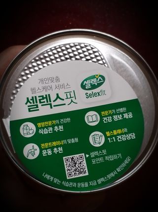 세유니님이 올린 리뷰 사진 4