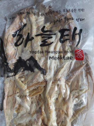 [오늘바스켓] 용대리 손질하늘태 130g — 5점을 준 리뷰어가 2021년 5월 올린 사용 사진