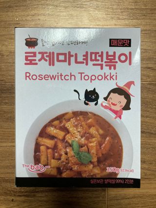 민트초코님이 올린 리뷰 사진 4
