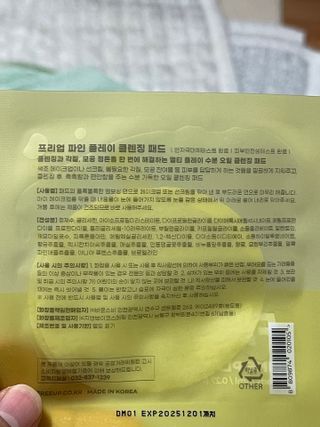 양쏭님이 올린 리뷰 사진 1