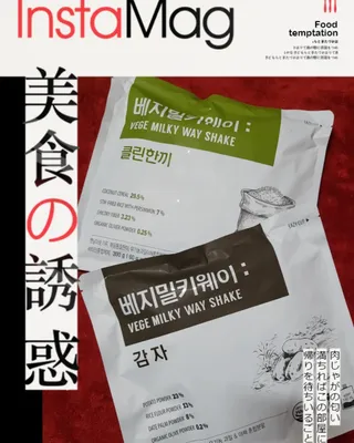 클린24시간 베지밀키웨이 감자 쉐이크 1세트 (5개) — 5점을 준 리뷰어가 2023년 1월 올린 사용 사진