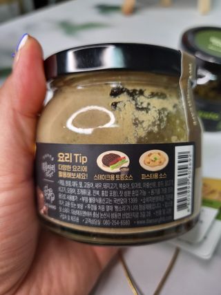 복음자리 브런치 테이블 소스 3종 - 할라피뇨앤피클 소스, 바질페스토, 트러플페스토 — 5점을 준 리뷰어가 2022년 6월 올린 사용 사진