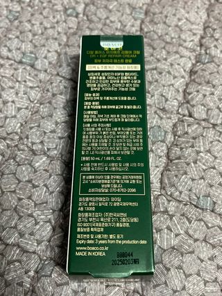 별빛달숲님이 올린 리뷰 사진 4