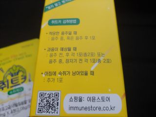 힙스터펭님이 올린 리뷰 사진 2