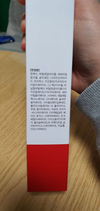 건강누리인터내셔날 큐어레스트 스포츠 마사지 닥터페인 바디 핫 롤링 볼 크림(100ml) — 5점을 준 리뷰어가 2022년 3월 올린 사용 사진