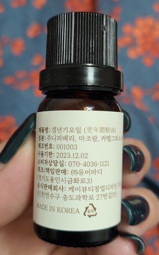 닝닝닝닝닝님이 올린 리뷰 사진 3