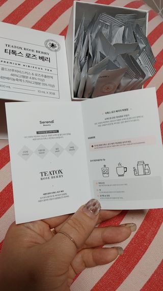세렌디뷰티_이너뷰티 티톡스 로즈 베리 — 5점을 준 리뷰어가 2021년 3월 올린 사용 사진