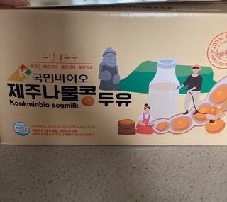 행복하렴님이 올린 리뷰 사진 2