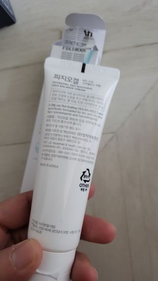피지오겔 레드수딩 시카밸런스 크림 50ml — 5점을 준 리뷰어가 2022년 4월 올린 사용 사진