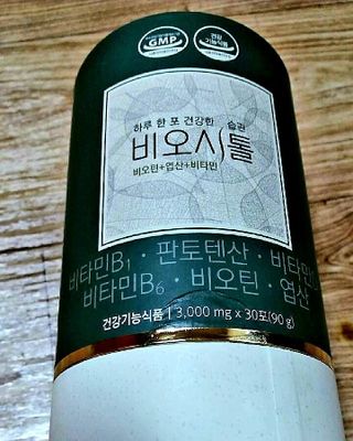모힐바이오 비오시톨 - 하루 한 포 관리하는 건강한 습관 — 4점을 준 리뷰어가 2021년 12월 올린 사용 사진