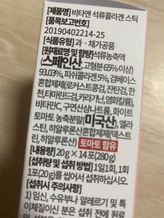 로로찡님이 올린 리뷰 사진 3