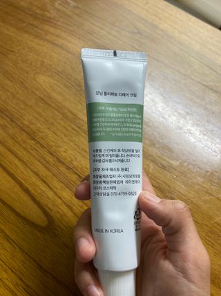냥냥펀치치치님이 올린 리뷰 사진 2