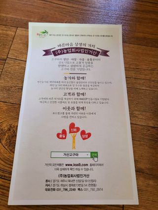빛고울미님이 올린 리뷰 사진 4