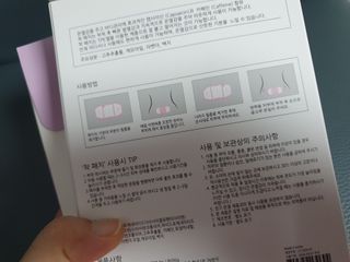 바르다 예민한 그날 따듯한 온기가 필요할 때 CHAK 패치 — 2.5점을 준 리뷰어가 2021년 12월 올린 사용 사진