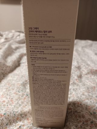 몽이님이 올린 리뷰 사진 2