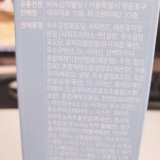 메타웰빙 GC녹십자웰빙 메타 글루타치온 — 5점을 준 리뷰어가 2022년 9월 올린 사용 사진