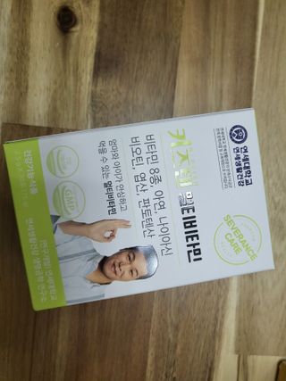 연세생활건강 키즈텐 멀티비타민 1BOX (30포) — 4점을 준 리뷰어가 2022년 5월 올린 사용 사진